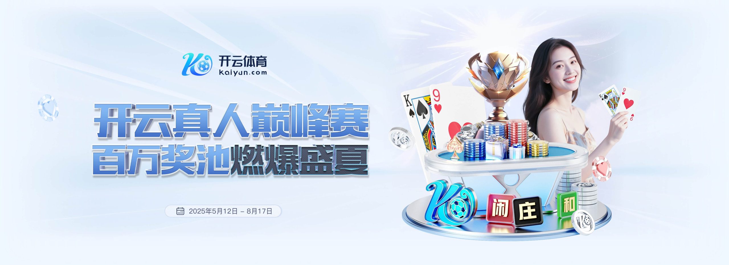 Kaiyun(中国)开云·官方网站