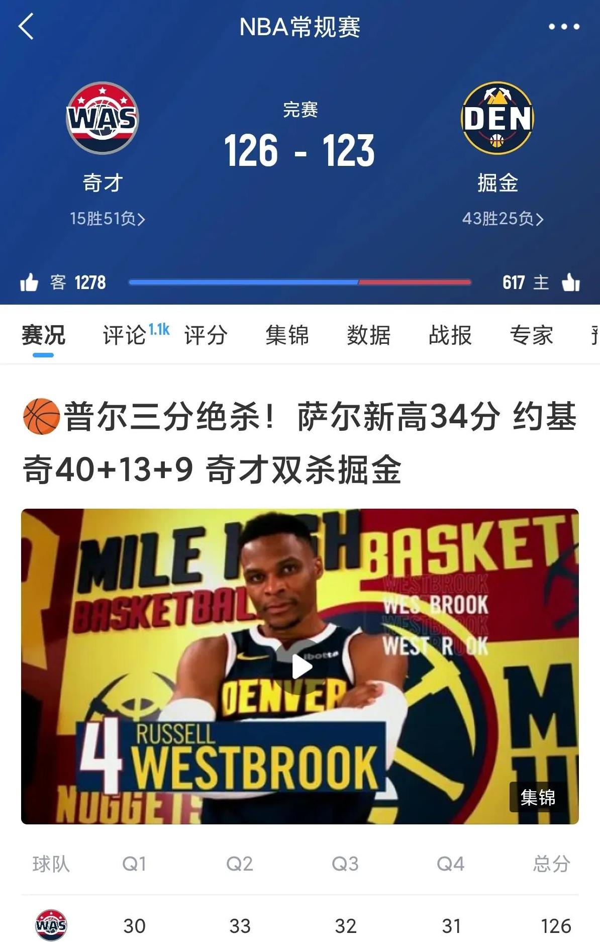 德布劳内进球集锦