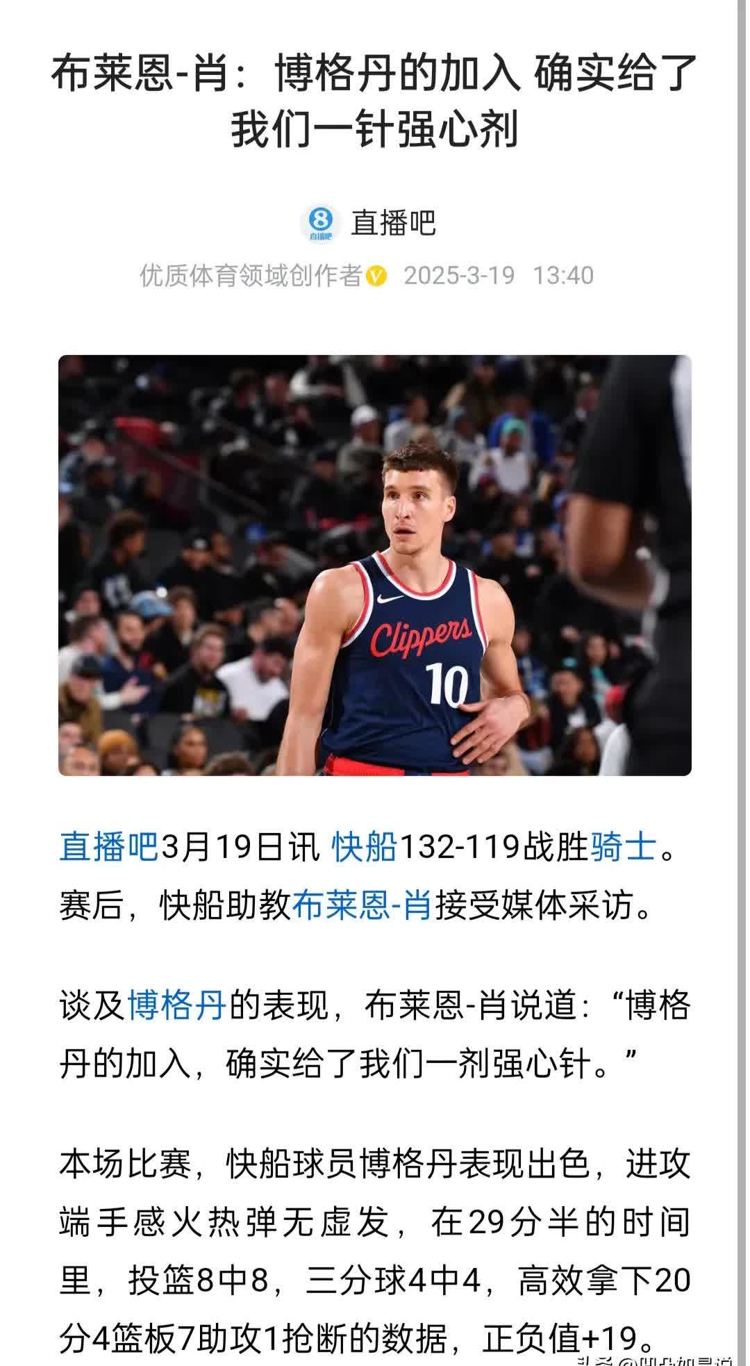 哈登进攻锦集