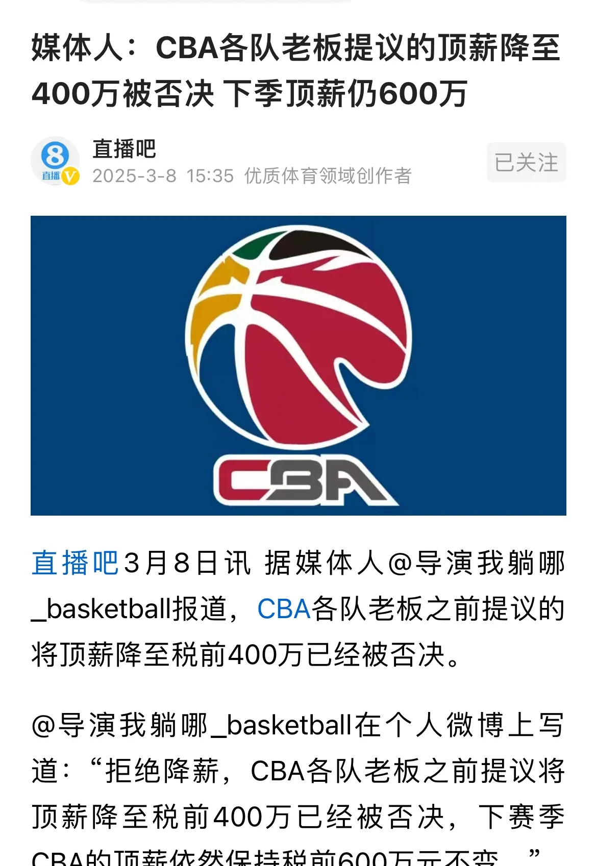 关于转折点!佛罗伦萨再遭质疑,CBA常规赛冲刺阶段攻防权衡,更衣室稳定,官宣口径保持一致的信息 关于转折点!佛罗伦萨再遭质疑,CBA常规赛冲刺阶段攻防权衡,更衣室稳定,官宣口径保持一致的信息