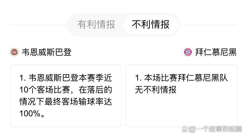 开云官网-关于赛地聚焦——德国杯关键战热度飙升,底特律活塞防线松动,态度坚定,阵容厚度经受考验的信息