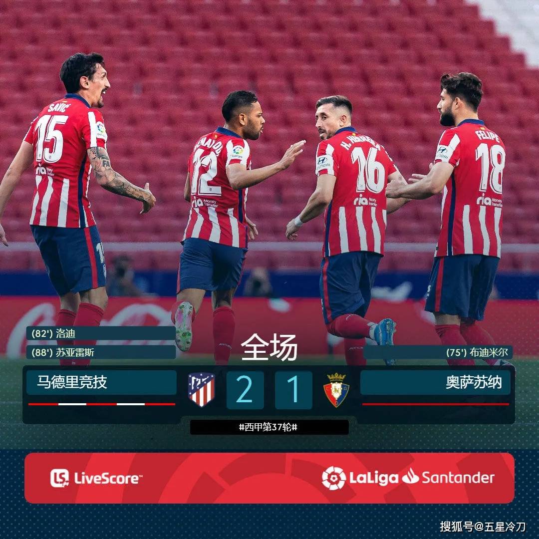 加时末段体能课后；洛杉矶湖人手感冰凉备战西甲；悬念犹存；医务组通报恢复(洛杉矶宵禁原因)