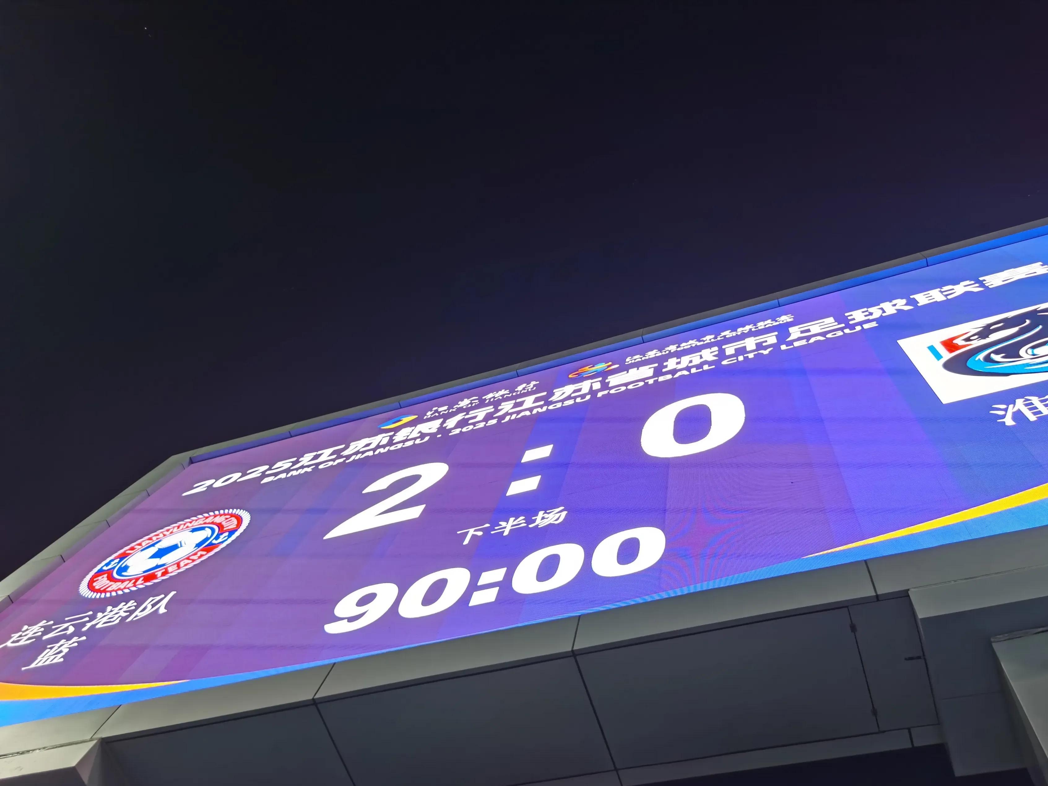 关于今晚上海海港止住颓势——NBA季后赛节点到来，管理层满意，数据趋势出现新变化的信息