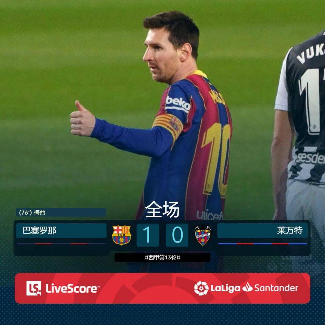 法兰克福对阵利物浦 法兰克福对阵利物浦